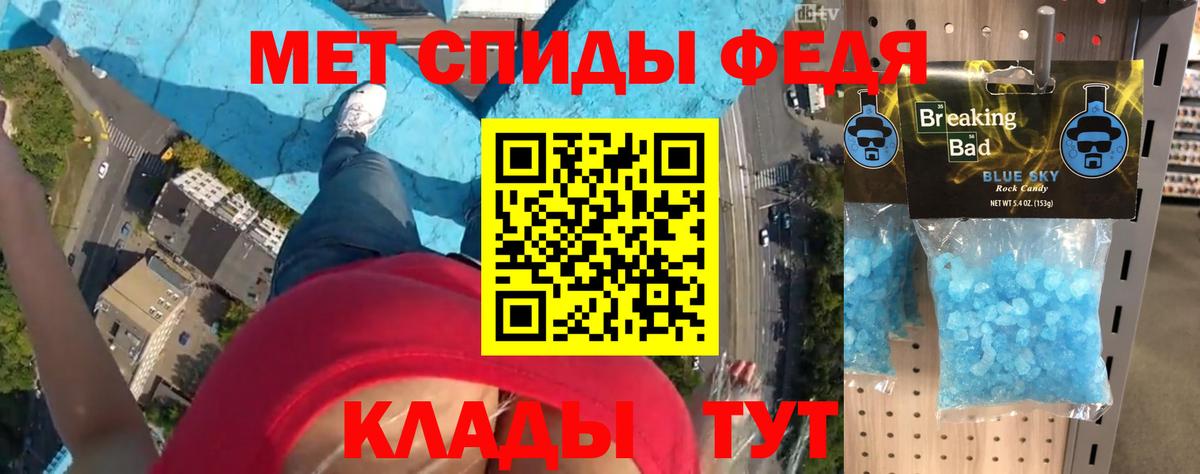 АМФ VHQ Абакан