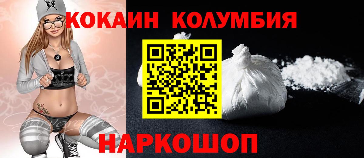 Кокаин Боливия Абакан