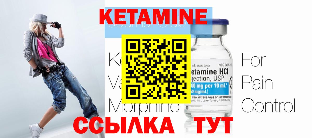 МЕФ   ГАШ  МЕТАМФЕТАМИН  Канабис  COCAIN  Где купить  Вход с VPN  COCAIN  Мефедрон  Абакан  Гашиш 