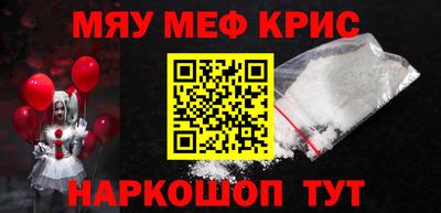 соль ск Абакан