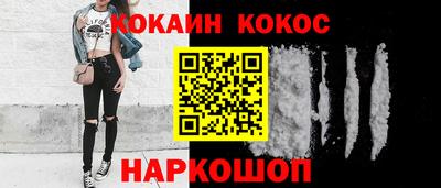 соль ск Абакан