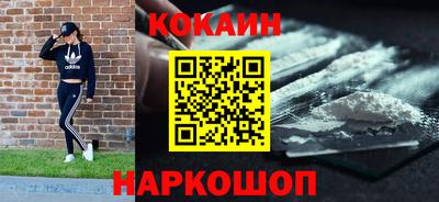 мефедрон VHQ Азнакаево