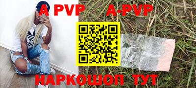 соль ск Абакан