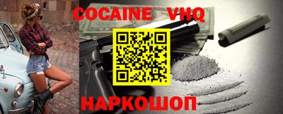 соль ск Абакан