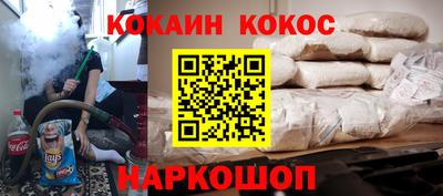 мефедрон VHQ Азнакаево