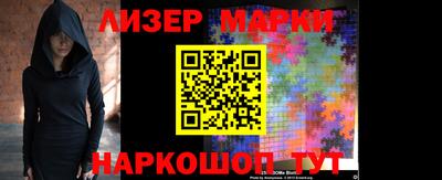 соль ск Абакан