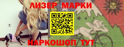 соль ск Абакан