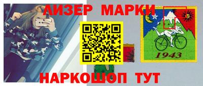 ГАЛЛЮЦИНОГЕННЫЕ ГРИБЫ Абинск