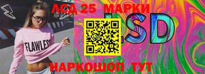 соль ск Абакан