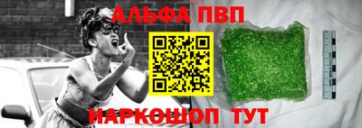 мефедрон VHQ Азнакаево