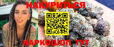 ГАЛЛЮЦИНОГЕННЫЕ ГРИБЫ Абинск