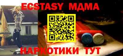 соль ск Абакан