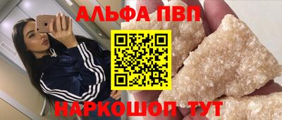 соль ск Абакан