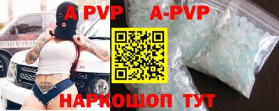 мефедрон VHQ Азнакаево
