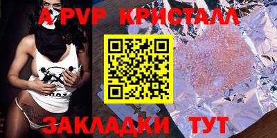мефедрон VHQ Азнакаево