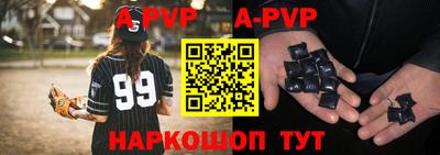 мефедрон VHQ Азнакаево