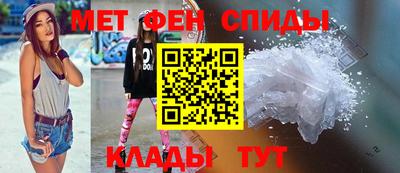 мефедрон VHQ Азнакаево