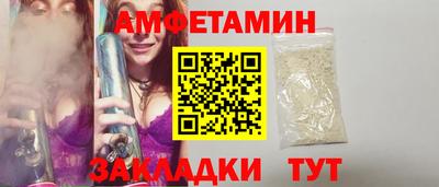 соль ск Абакан
