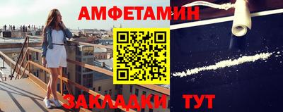 соль ск Абакан