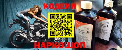ГАЛЛЮЦИНОГЕННЫЕ ГРИБЫ Абинск