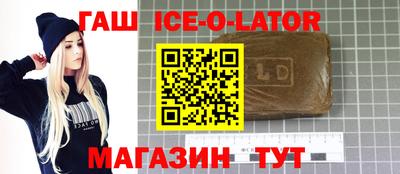 соль ск Абакан