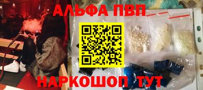 соль ск Абакан