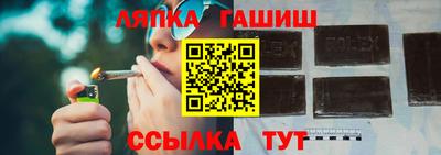 ГАЛЛЮЦИНОГЕННЫЕ ГРИБЫ Абинск