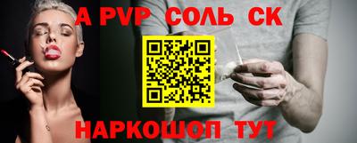 мефедрон VHQ Азнакаево
