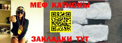 соль ск Абакан