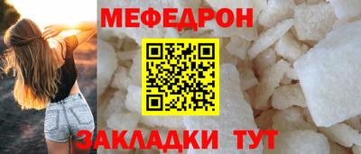 соль ск Абакан
