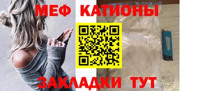 мефедрон VHQ Азнакаево
