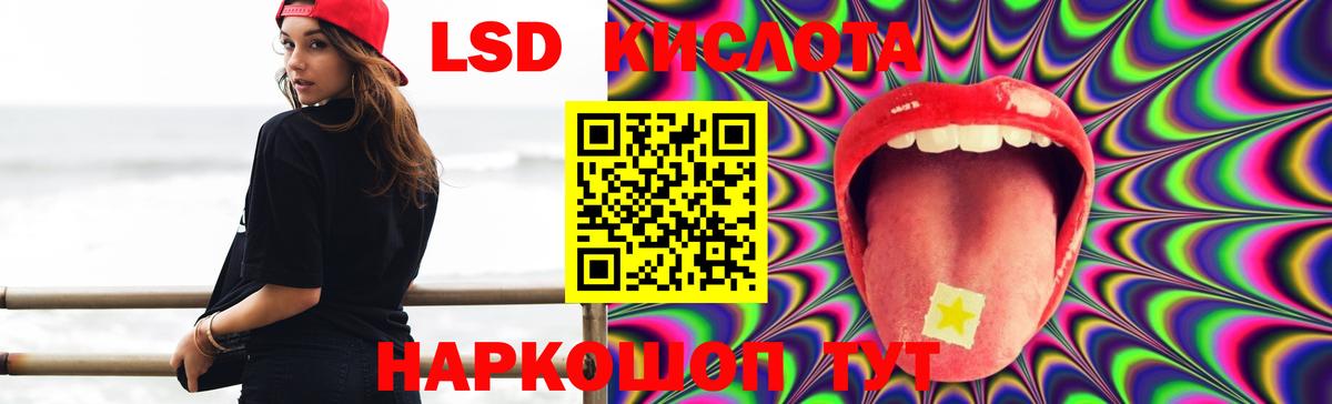 Лсд 25 экстази кислота  ЛСД экстази  Вход с VPN  Абакан  Лсд 25 экстази ecstasy 
