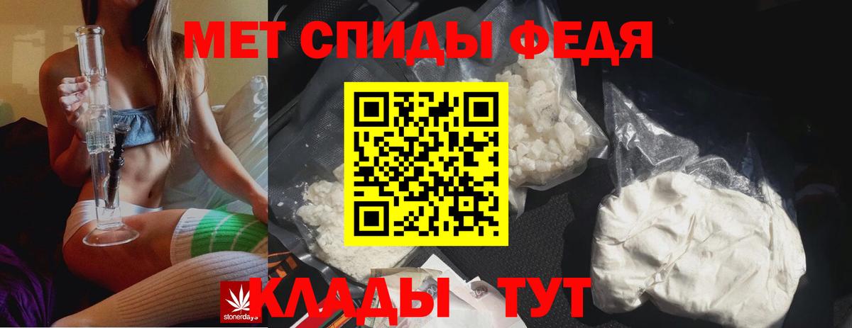 Абакан  Метамфетамин пудра  Вход с VPN 