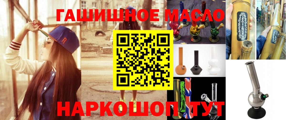 Дистиллят ТГК вейп Абакан